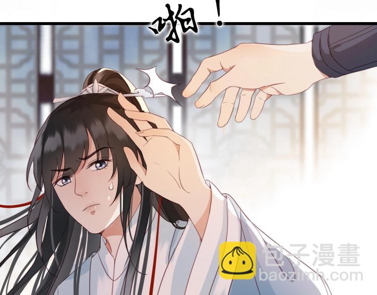 第2话 选择全在你一念之间(1/2)-第3话