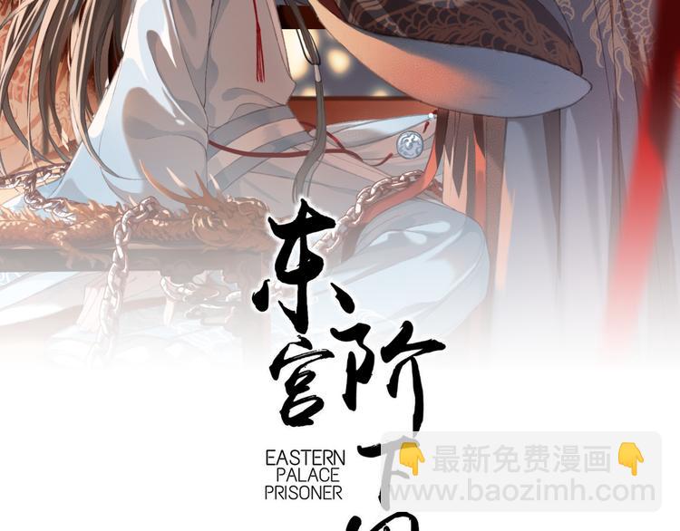 第20话 青丝寄相思(1/3)-第21话