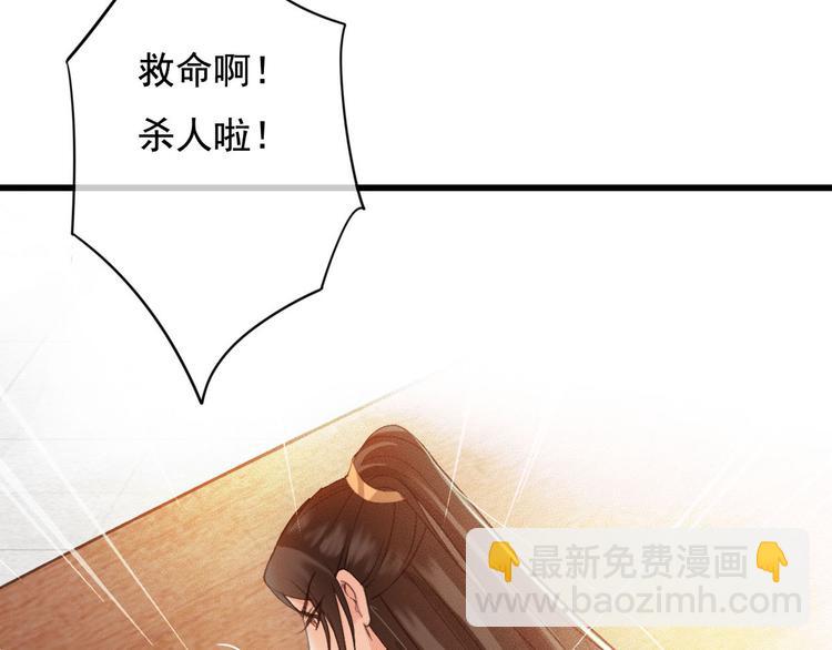 第20话 青丝寄相思(1/3)-第21话