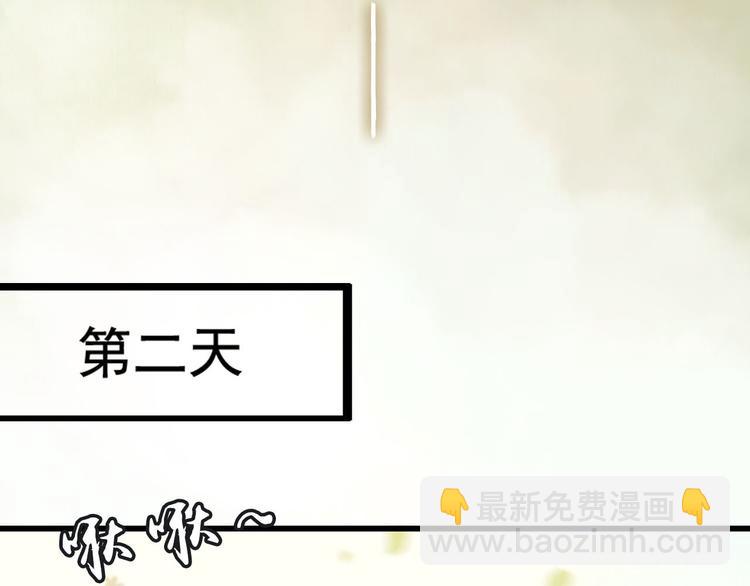第22话 今晚先给你尝些甜头(1/3)-第23话