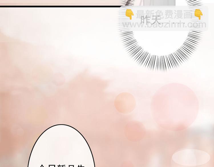 第22话 今晚先给你尝些甜头(1/3)-第23话