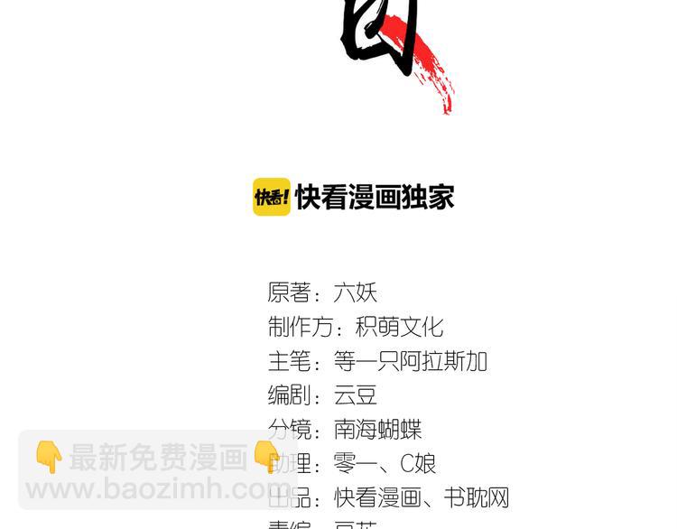 第22话 今晚先给你尝些甜头(1/3)-第23话