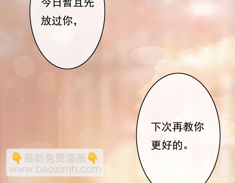 第22话 今晚先给你尝些甜头(1/3)-第23话