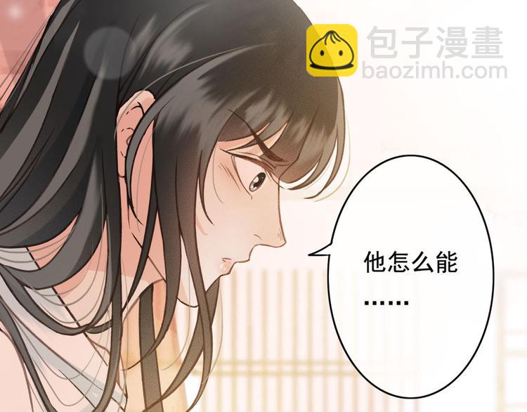 第22话 今晚先给你尝些甜头(1/3)-第23话