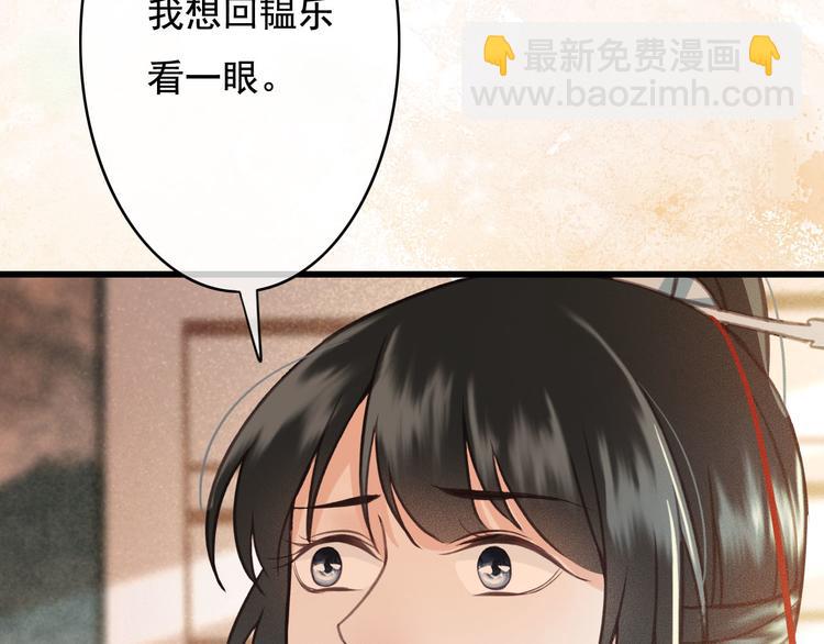 第24话 我一直都很听话(1/3)-第25话
