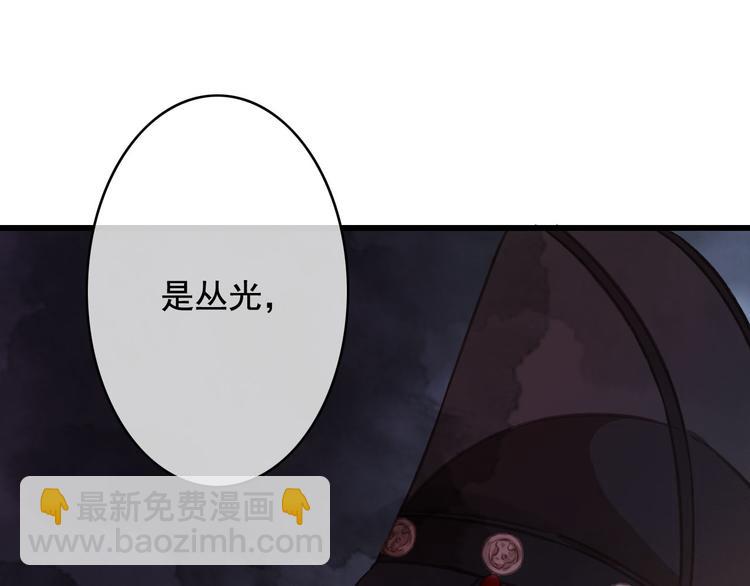 第24话 我一直都很听话(1/3)-第25话