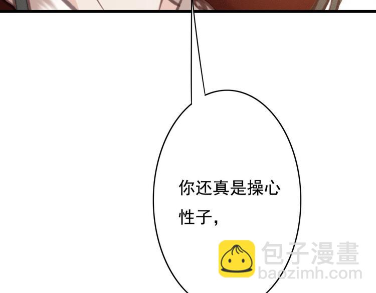 第24话 我一直都很听话(1/3)-第25话