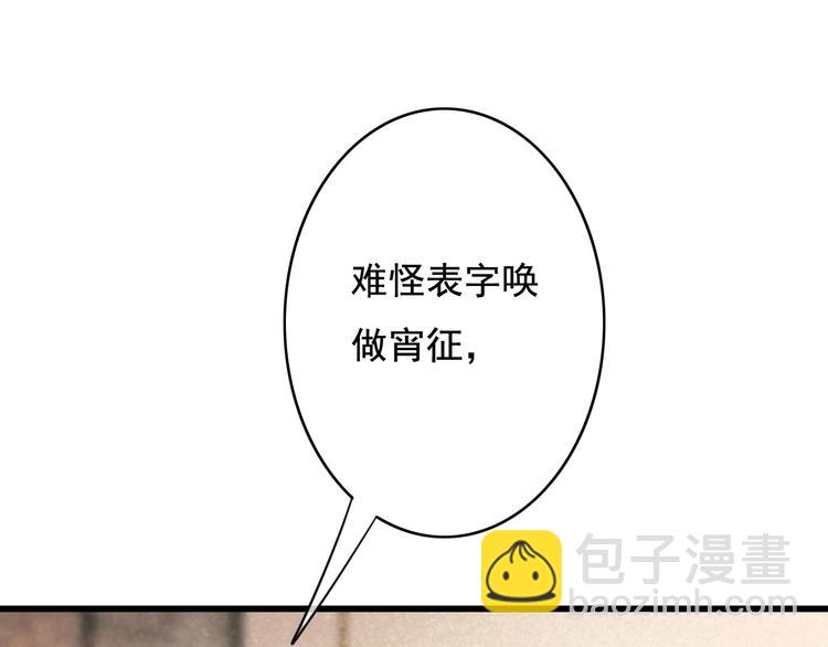 第24话 我一直都很听话(1/3)-第25话