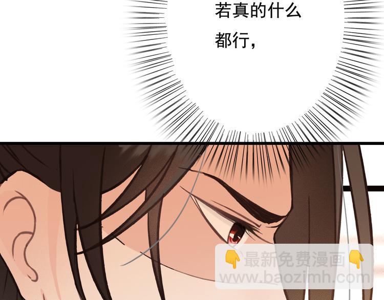 第24话 我一直都很听话(1/3)-第25话