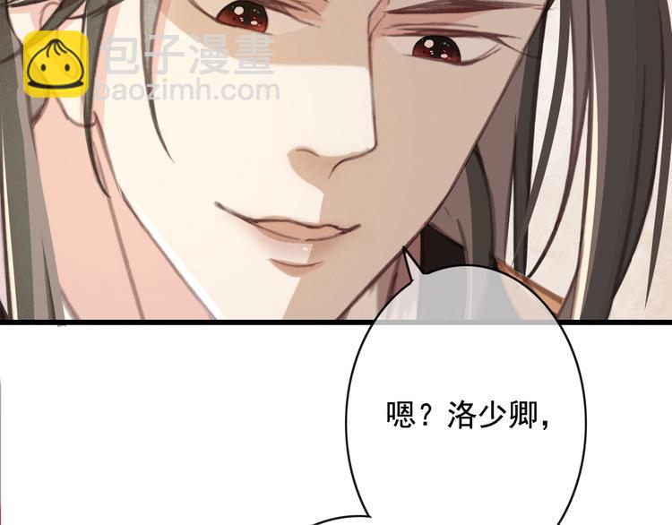 第26话 我来带你回韫乐(1/3)-第27话
