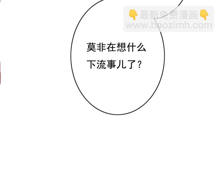 第26话 我来带你回韫乐(1/3)-第27话