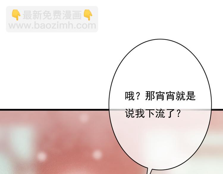 第26话 我来带你回韫乐(1/3)-第27话