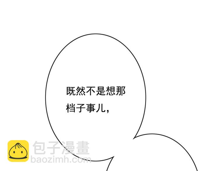 第26话 我来带你回韫乐(1/3)-第27话