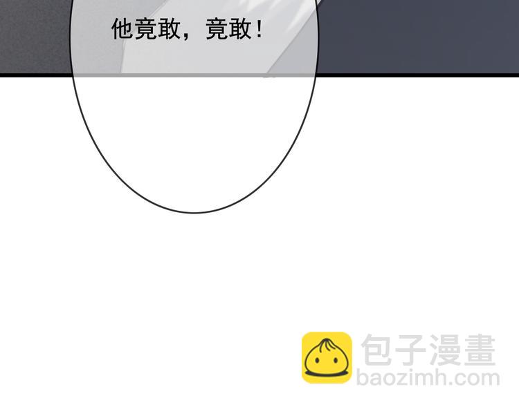 第26话 我来带你回韫乐(1/3)-第27话
