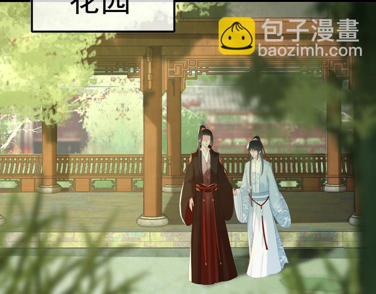 第26话 我来带你回韫乐(1/3)-第27话