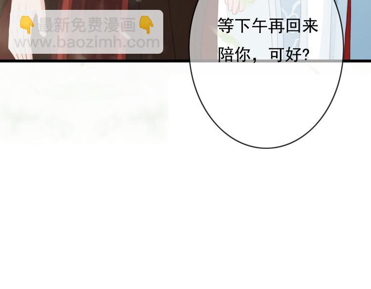 第26话 我来带你回韫乐(1/3)-第27话