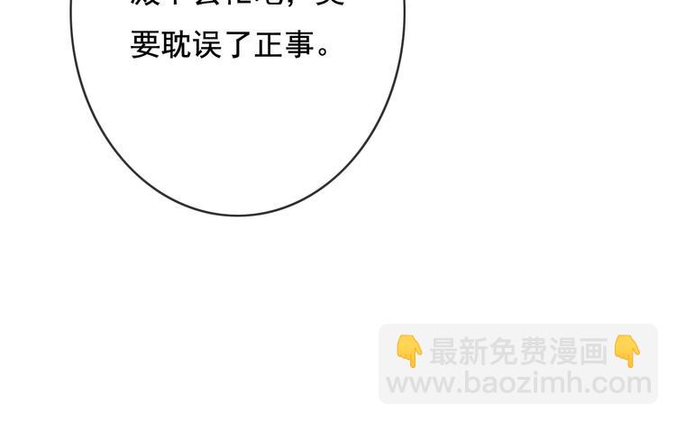 第26话 我来带你回韫乐(1/3)-第27话