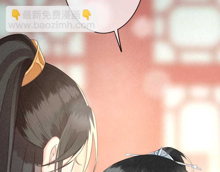 第26话 我来带你回韫乐(1/3)-第27话