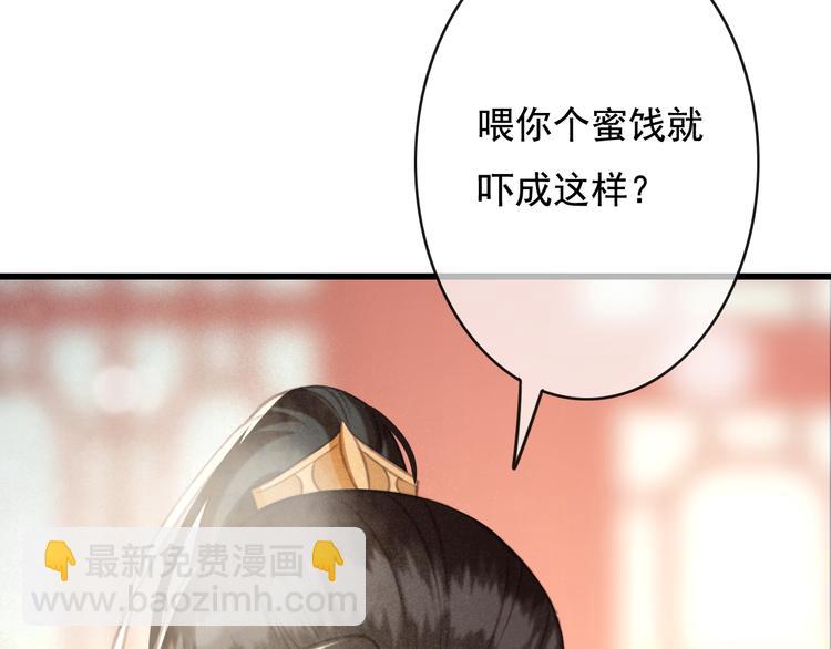 第26话 我来带你回韫乐(1/3)-第27话
