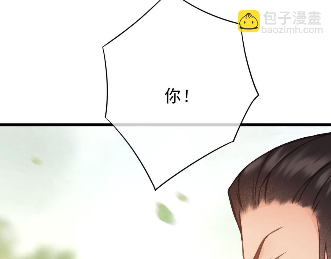 第28话 你是想做我的太子妃吗(1/3)-第29话