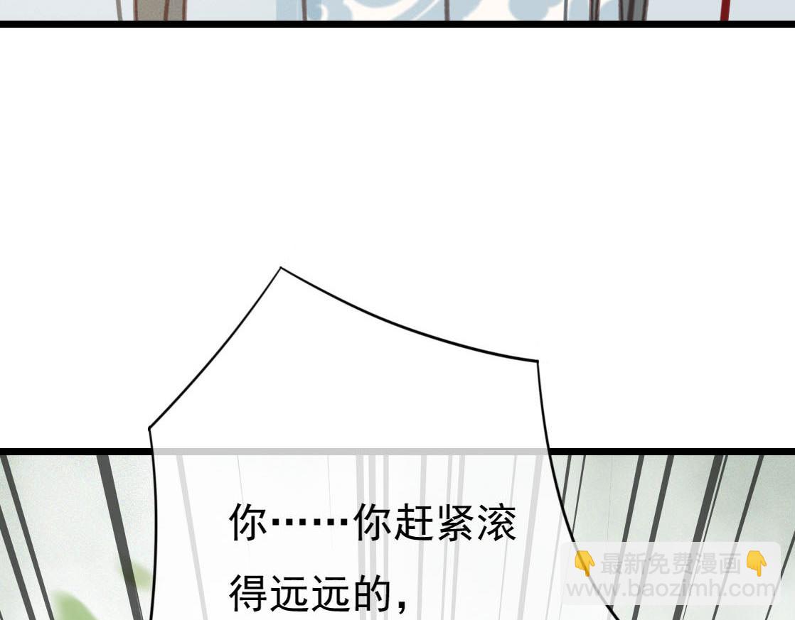 第28话 你是想做我的太子妃吗(1/3)-第29话