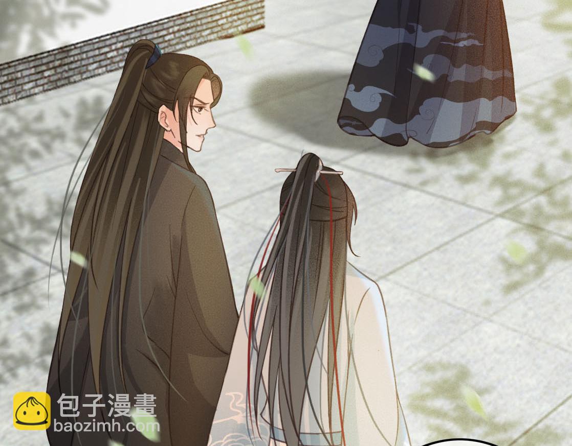第28话 你是想做我的太子妃吗(1/3)-第29话