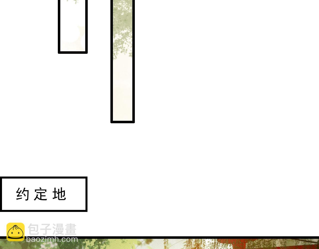 第30话 你到底是谁！？(1/3)-第31话
