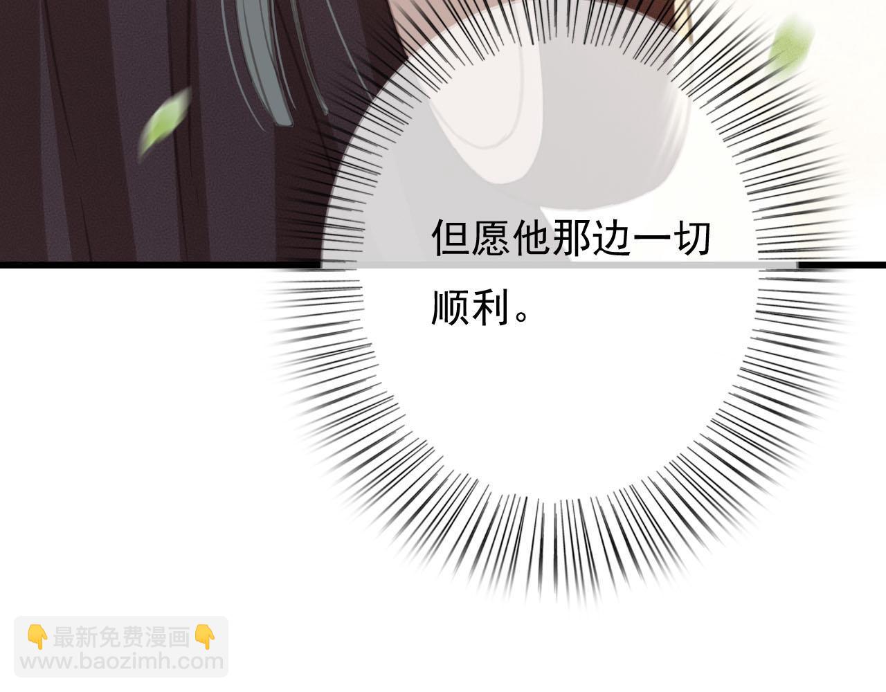 第30话 你到底是谁！？(1/3)-第31话