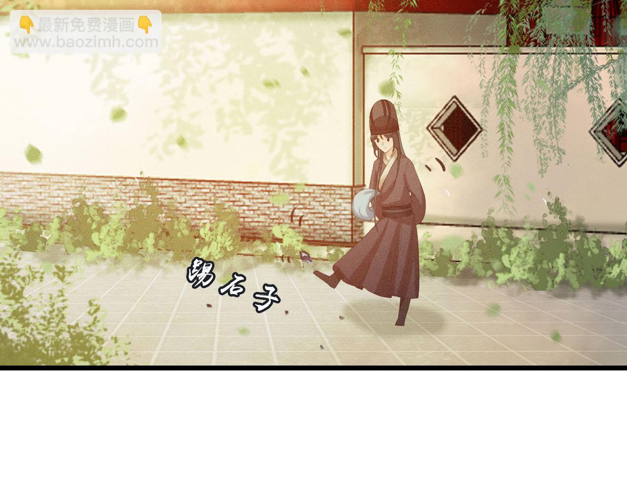 第30话 你到底是谁！？(1/3)-第31话