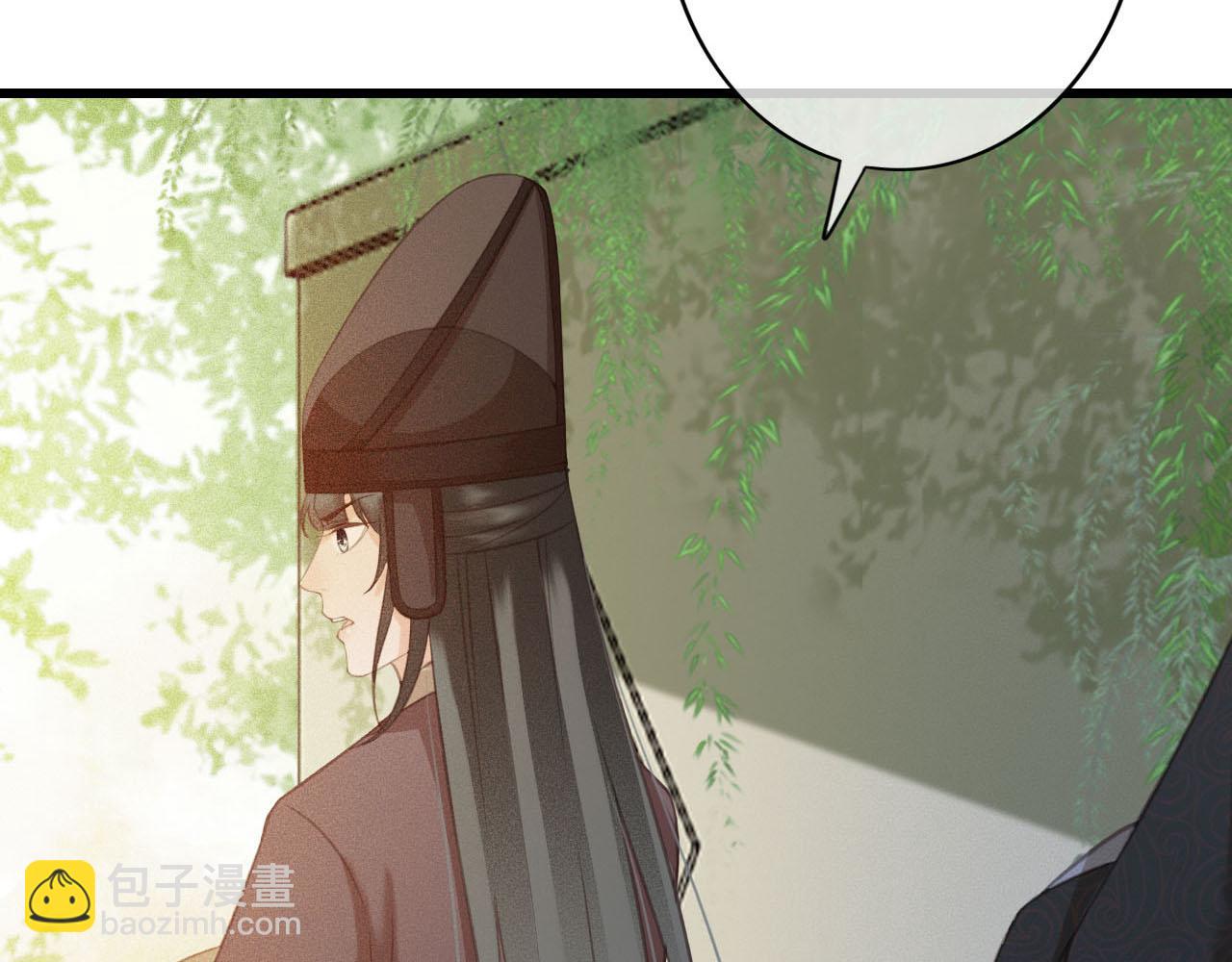 第30话 你到底是谁！？(1/3)-第31话