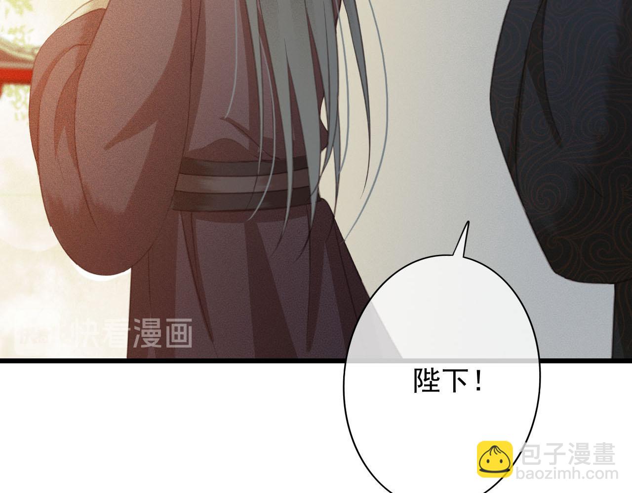 第30话 你到底是谁！？(1/3)-第31话