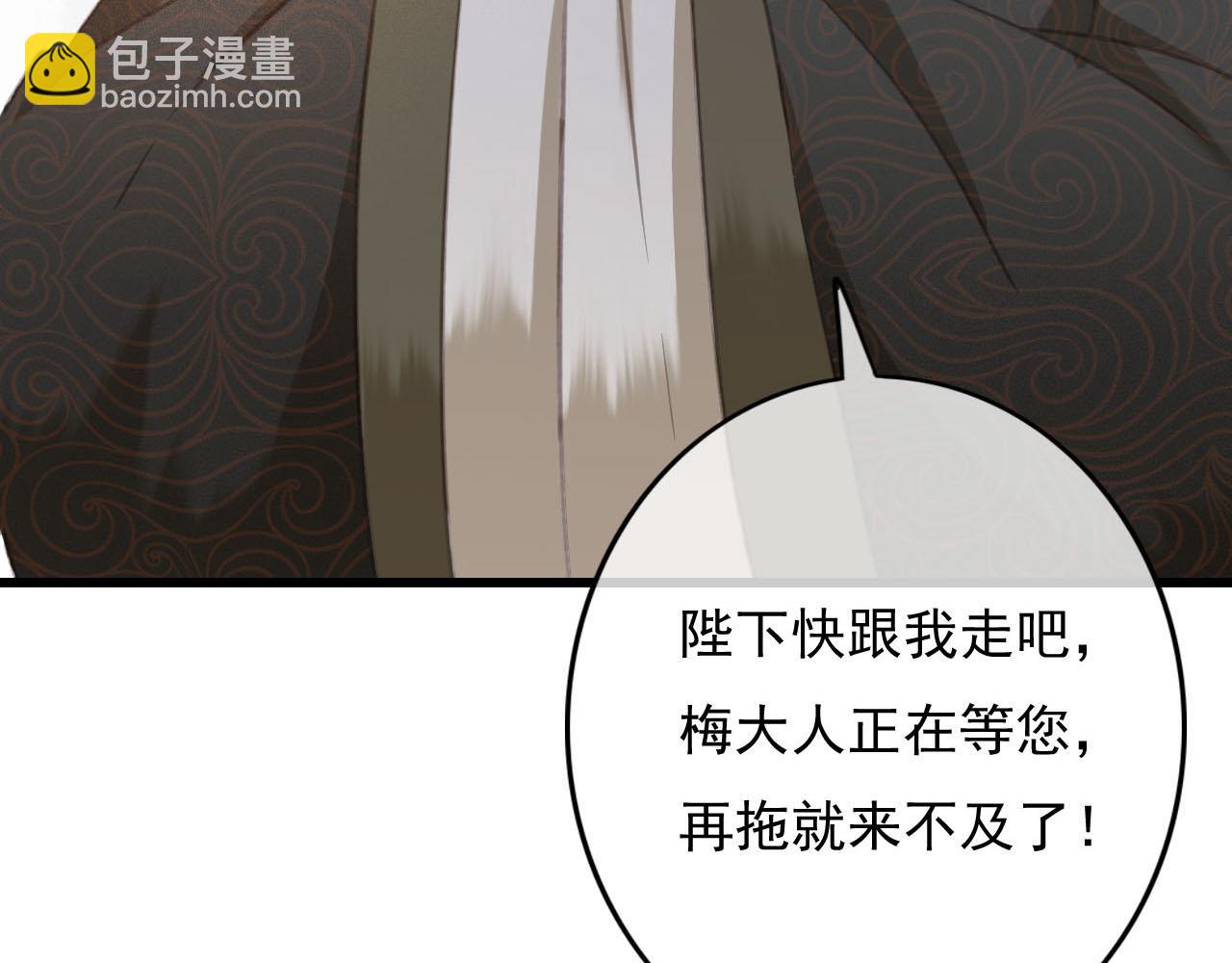 第30话 你到底是谁！？(1/3)-第31话