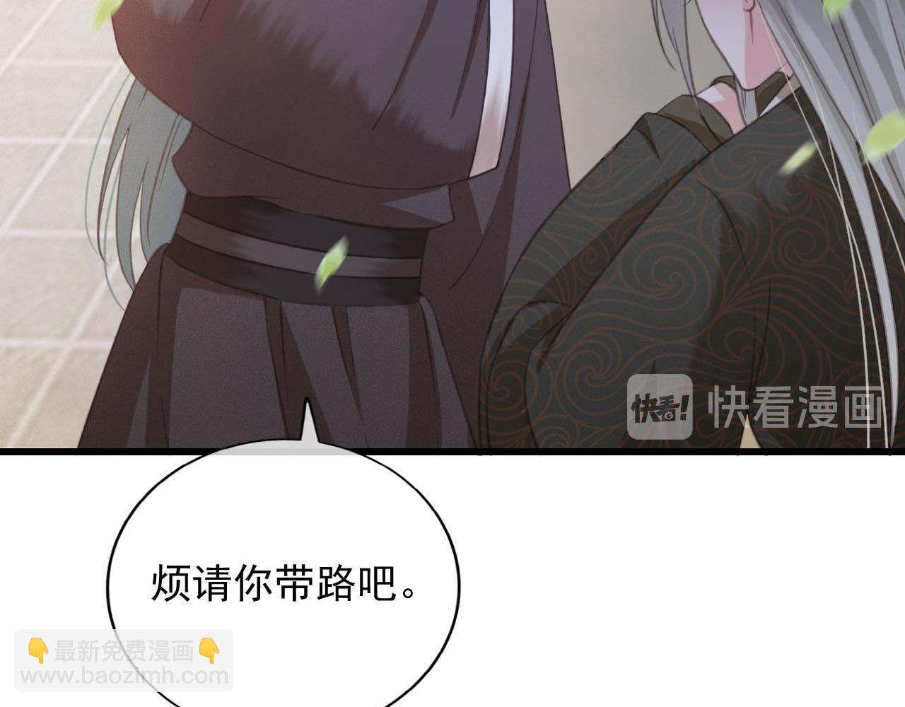 第30话 你到底是谁！？(1/3)-第31话