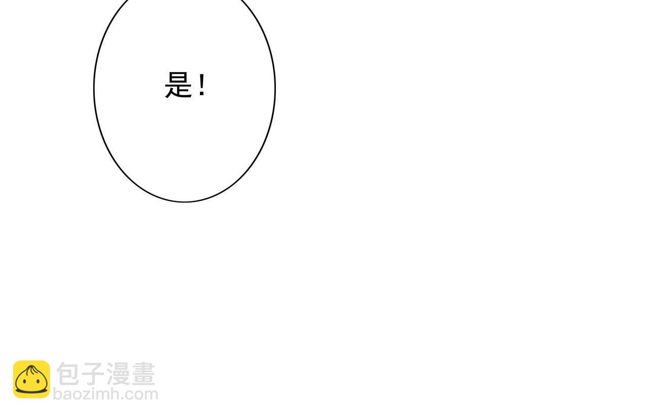 第30话 你到底是谁！？(1/3)-第31话
