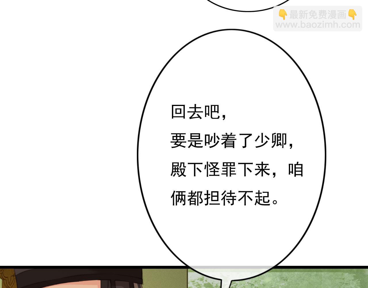 第30话 你到底是谁！？(1/3)-第31话