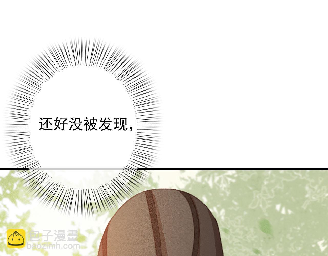 第30话 你到底是谁！？(1/3)-第31话