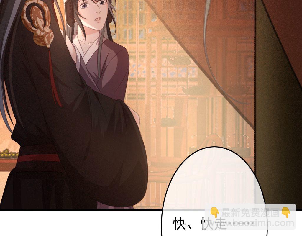第32话 用刑！(1/3)-第33话