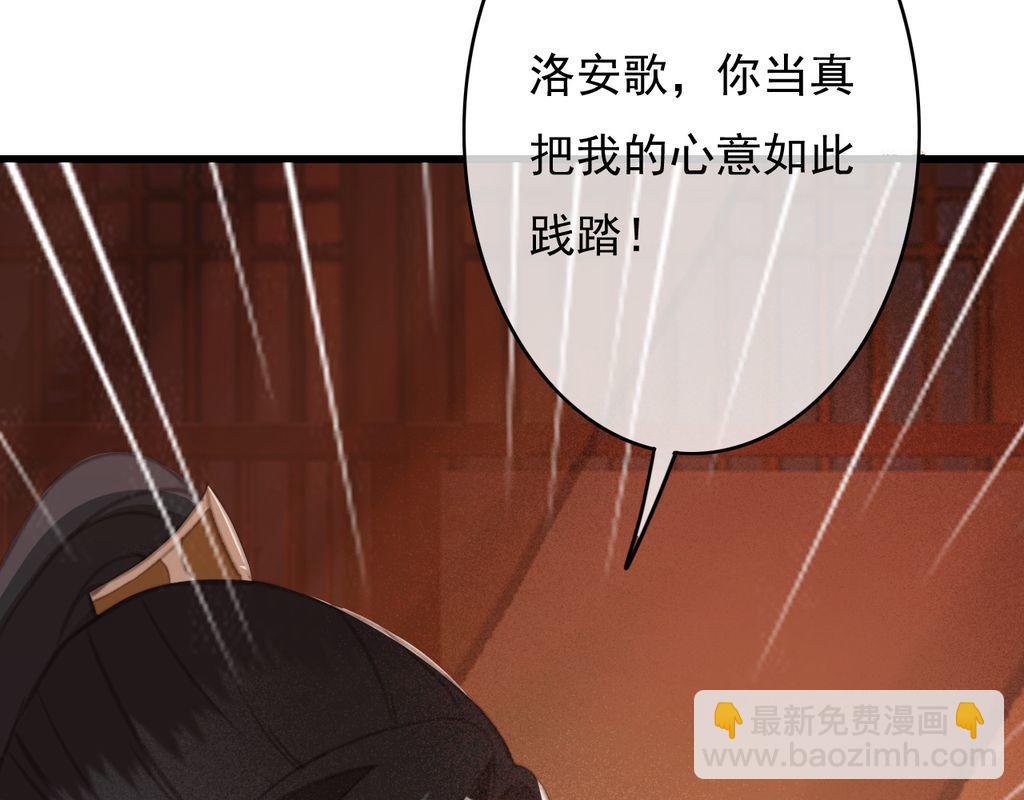 第32话 用刑！(1/3)-第33话