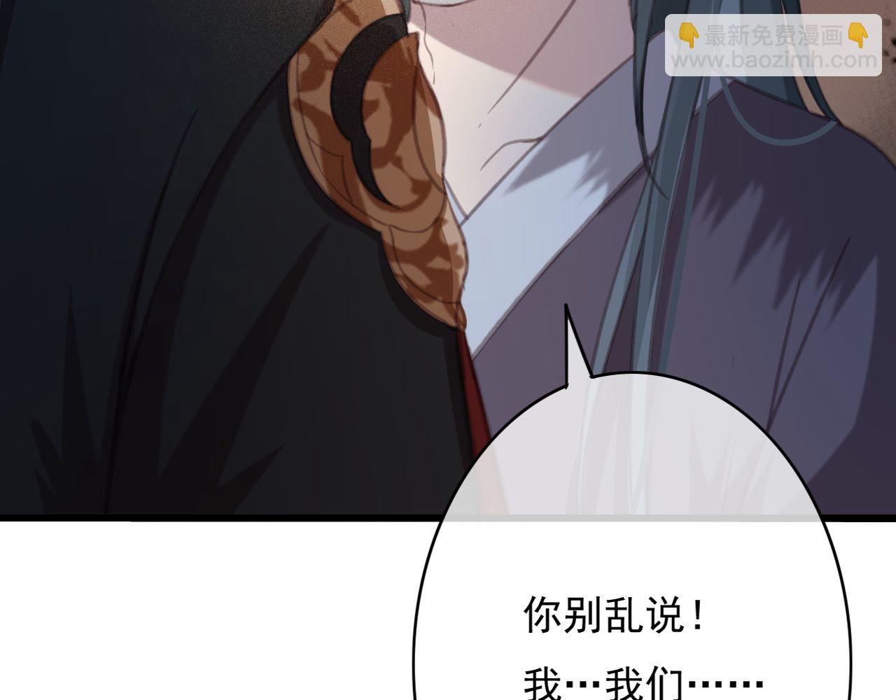 第32话 用刑！(1/3)-第33话
