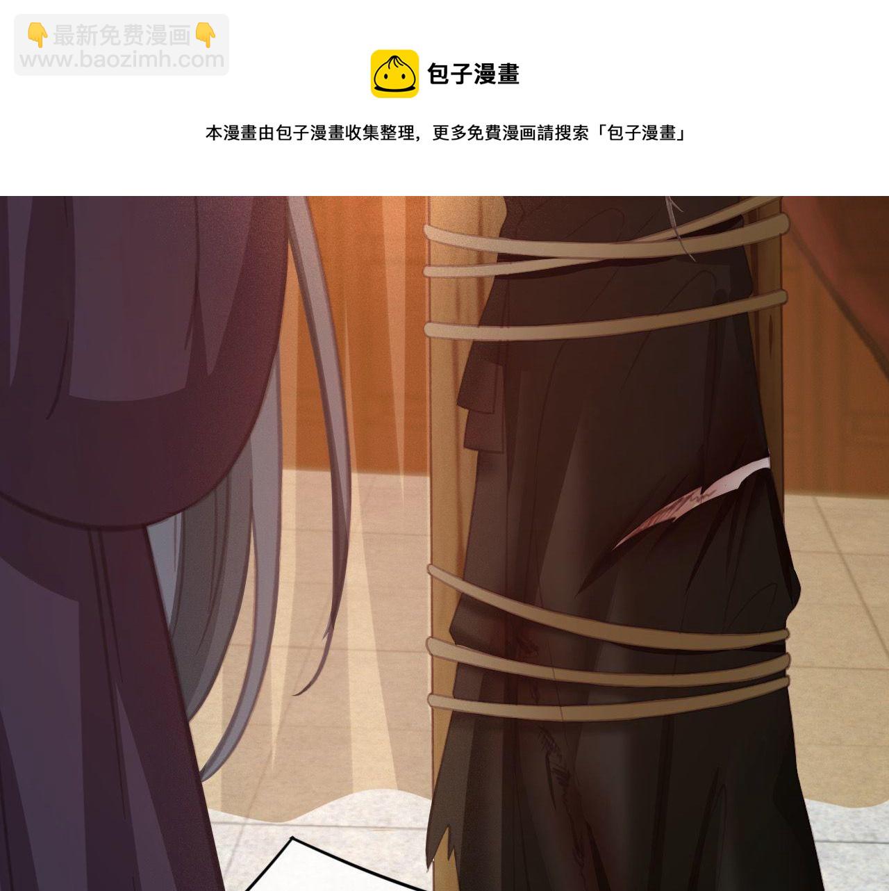 第32话 用刑！(1/3)-第33话
