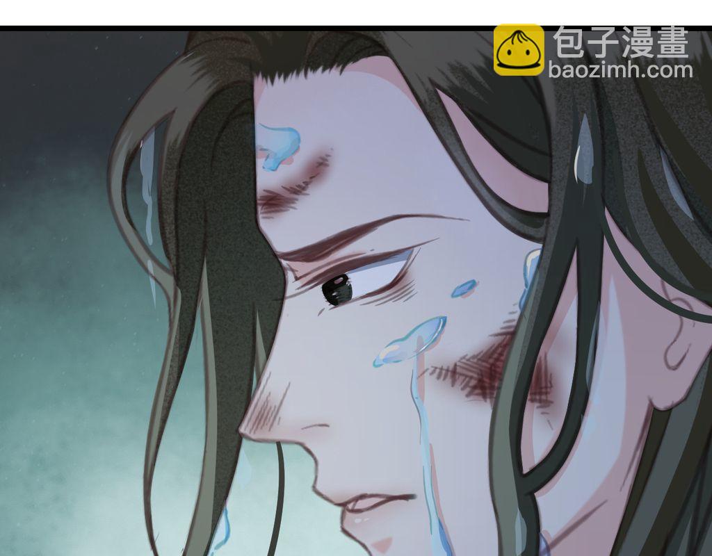 第32话 用刑！(1/3)-第33话