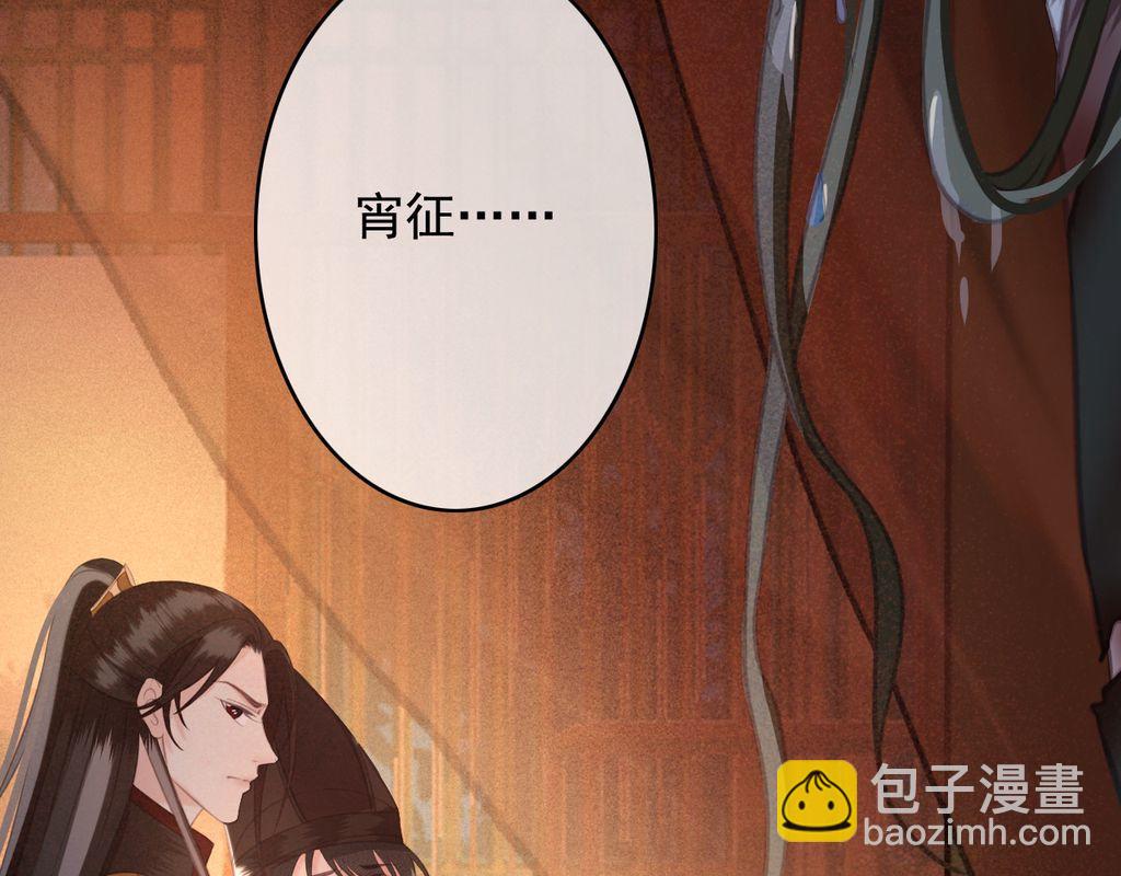第32话 用刑！(1/3)-第33话