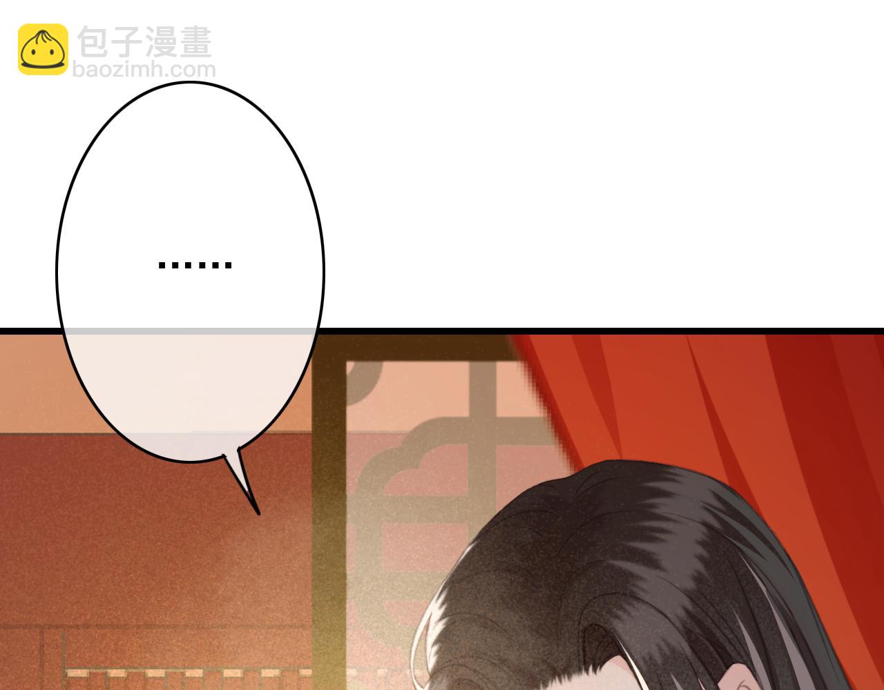 第34话 药浴(1/3)-第35话