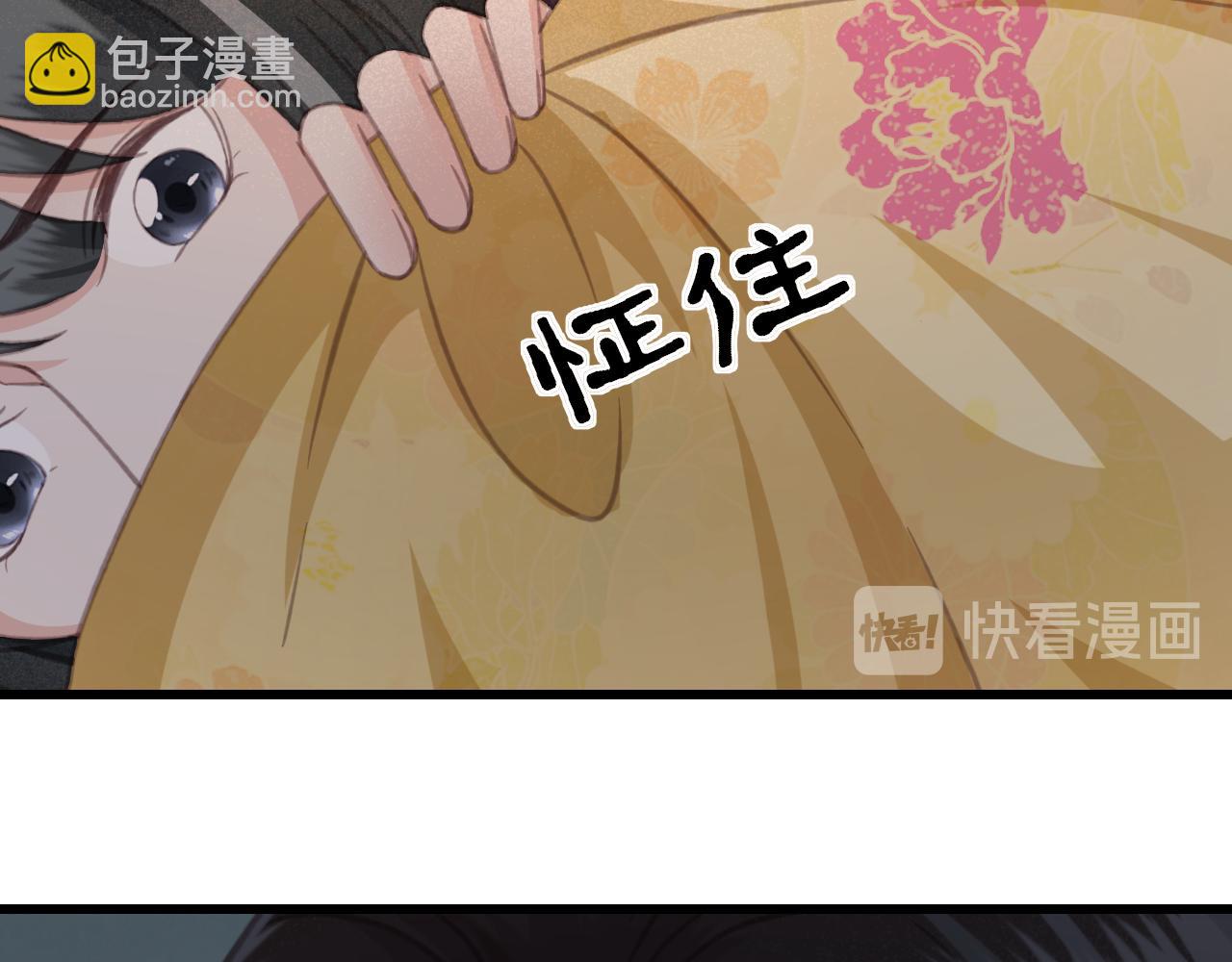 第34话 药浴(1/3)-第35话