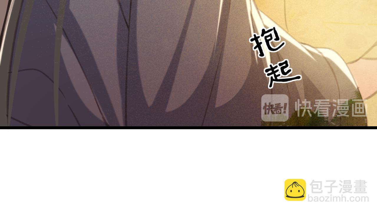 第34话 药浴(1/3)-第35话