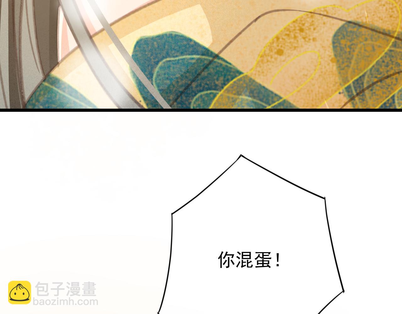 第34话 药浴(1/3)-第35话
