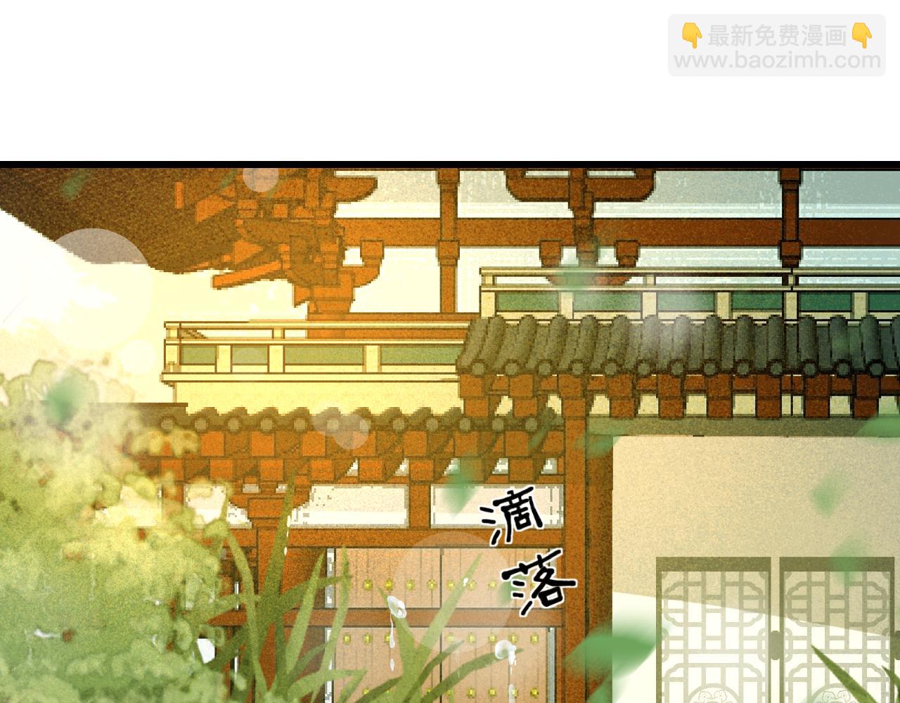 第34话 药浴(1/3)-第35话