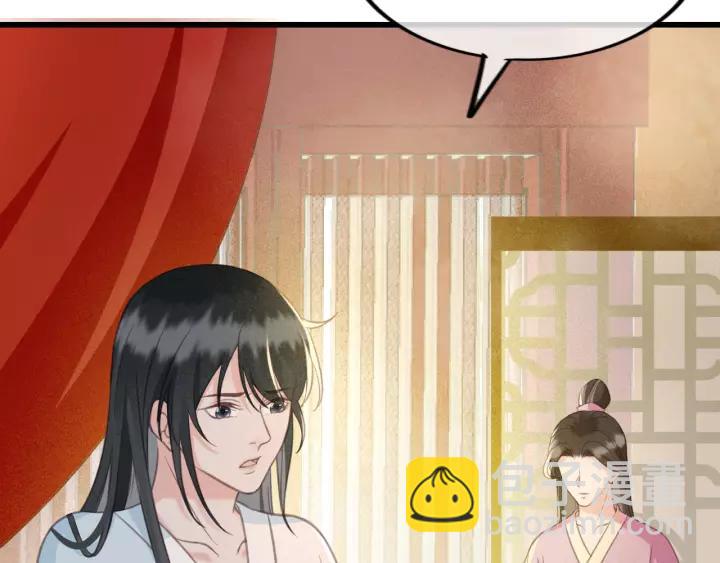 第36话 地牢着火(1/3)-第37话