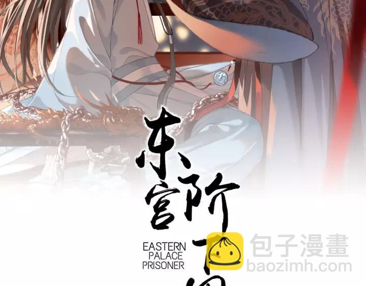 第36话 地牢着火(1/3)-第37话
