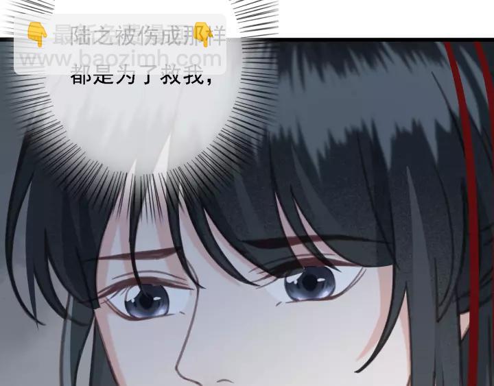 第36话 地牢着火(1/3)-第37话